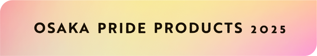 OSAKA PRIDE PRODUCTS 2025